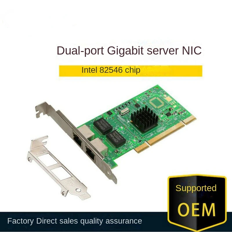 

I82546 PCI Dual-port Gigabit Network adapter RJ45 Desktop server Soft route PWLA8492MT