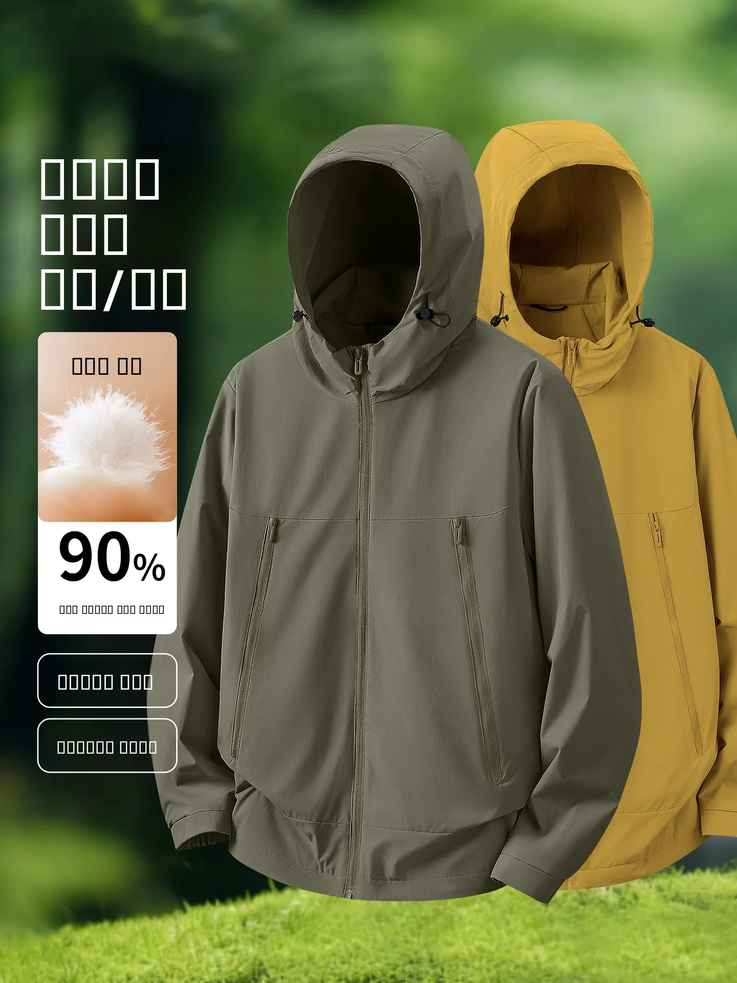 

Мужская утепленная куртка с капюшоном, белая, с наполнителем из пуха, повседневная, осенне-зимняя, для активного отдыха, водонепроницаемая, утолщенная, свободного кроя, с длинными рукавами