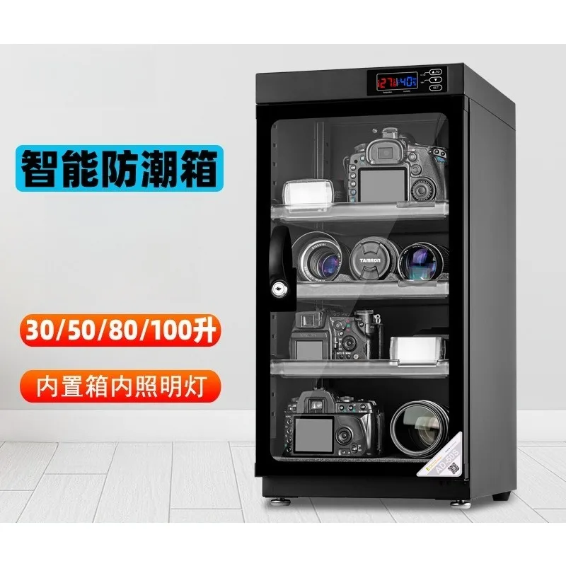 Drying oven, electronic moisture-proof box, equipment capacitor, constant humidity and moisture protection