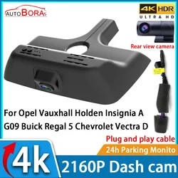 Car Video Recorder Night Vision 4K 2160P DVR Dash Cam for Opel Vauxhall Holden Insignia A G09 Buick Regal 5 Chevrolet Vectra D
