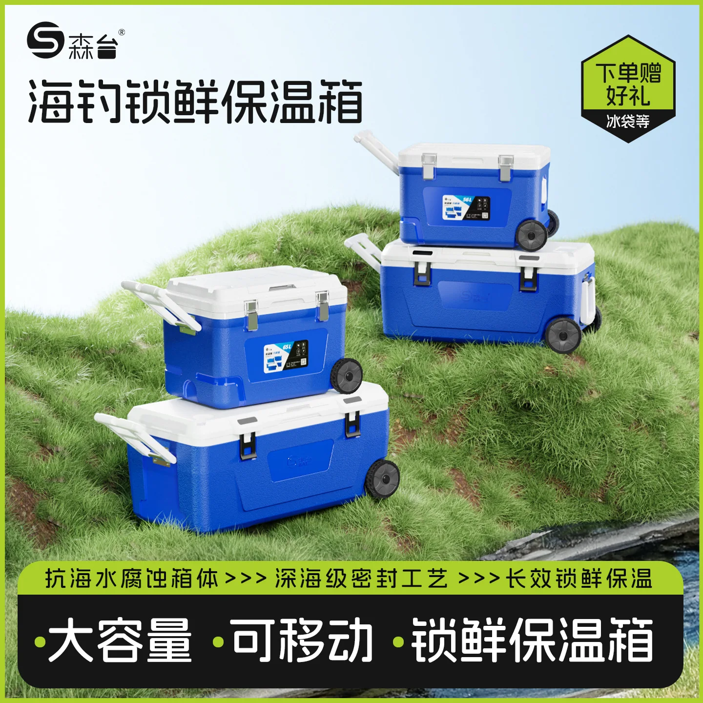 Portable Fishing Storage Box Pp Container Live Bait Or Insulated Use Capacity Seal Aeration Option Cleaning Method Package