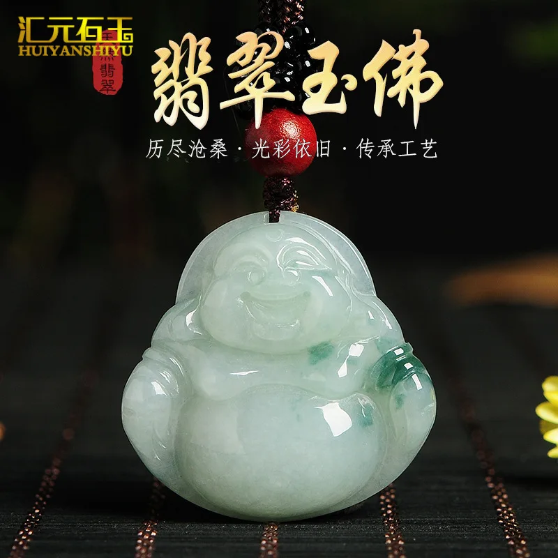 Grade A Burmese - Light with Flower Patterns, Jadeite Jewelry, Oil Green Laughing Buddha Pendant