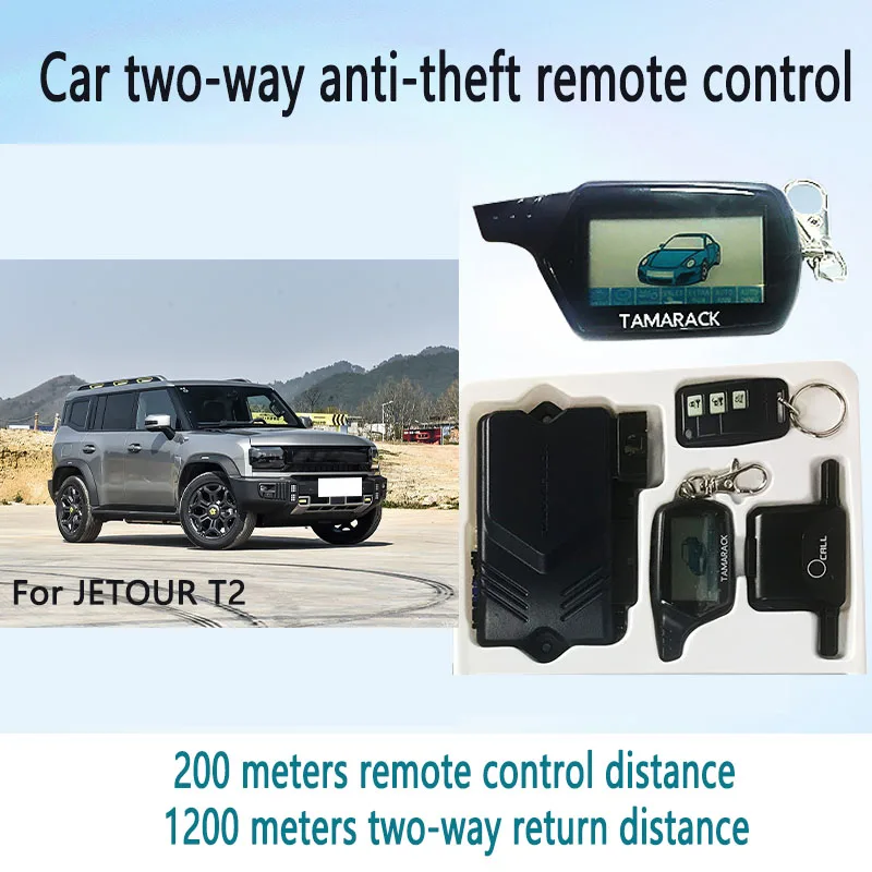 For JETOUR T2 car Dual Anti-theft multi-function remote control automatic sensing remote control set