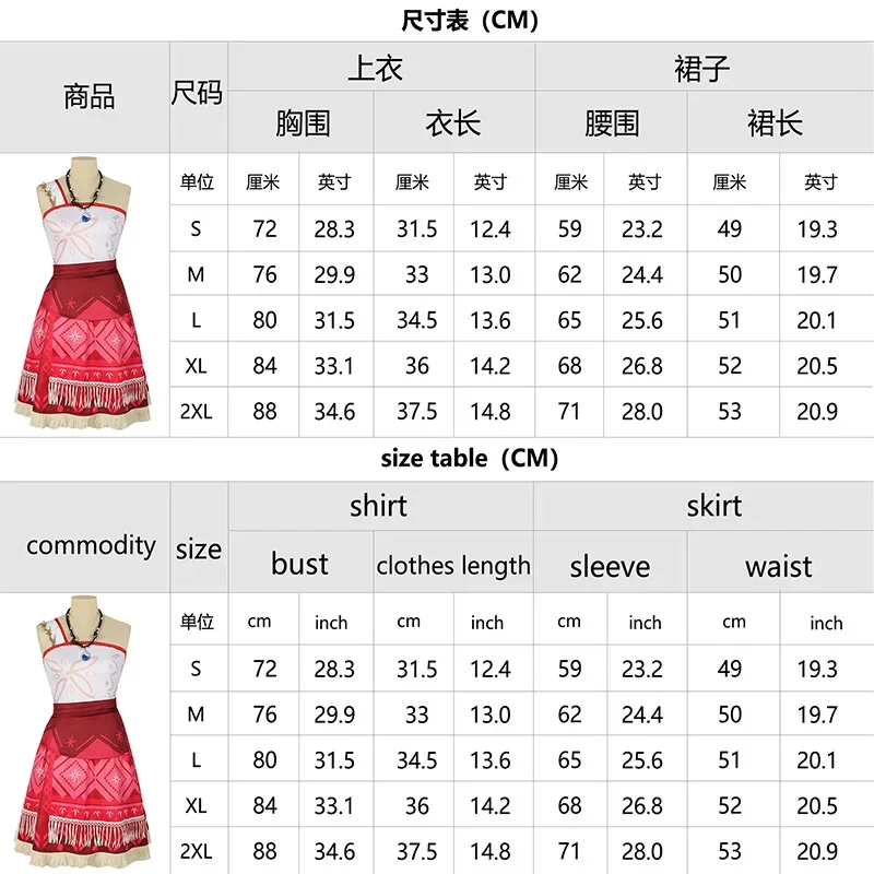 Women  Halloween Carnival Party Role Play Costume for Adult Vaiana Princess Dresses Necklace Full Set Moana Cosplay Costume