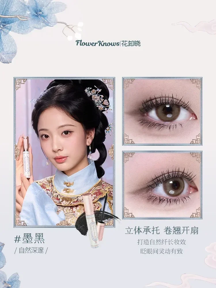 Flower Knows Mascara Waterproof Mascara Geen vervaging Langdurig Niet-vlekkerige wimpers Glad Natuurlijk penseel Schoonheid Cosmetica
