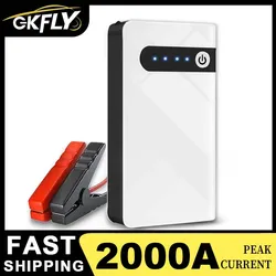 파워 뱅크 2000A 12V 차량 점프 스타터 휴대용 차량 배터리 부스터 충전기 시동 장치 자동차 비상 시동 조명