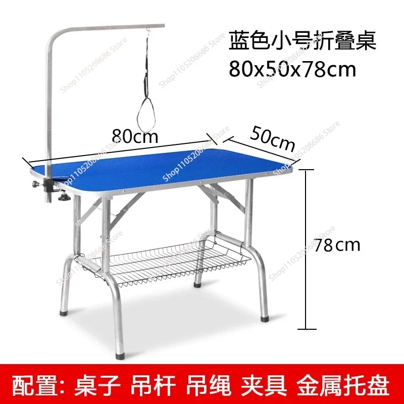 Pet Grooming Table Lift Trimming Table Boom Lift Shears Golden Retriever Table Stainless Steel Bath