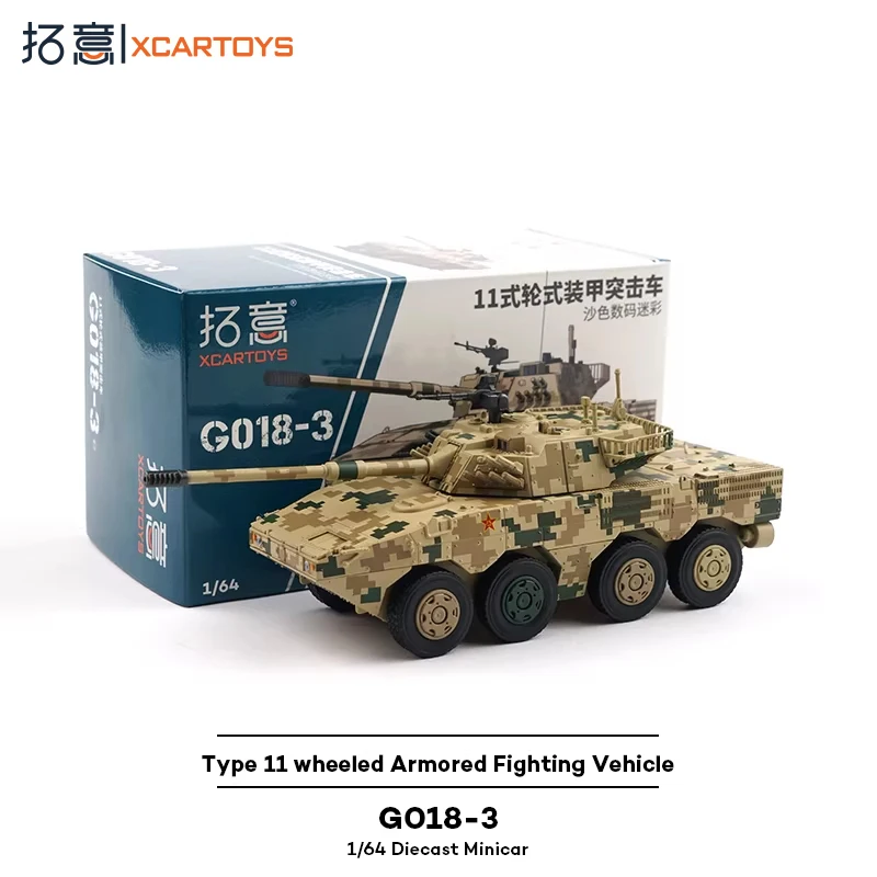 

XCARTOYS G018-03 11 wheeled armored assault vehicle - plateau digital camouflage alloy car model toy