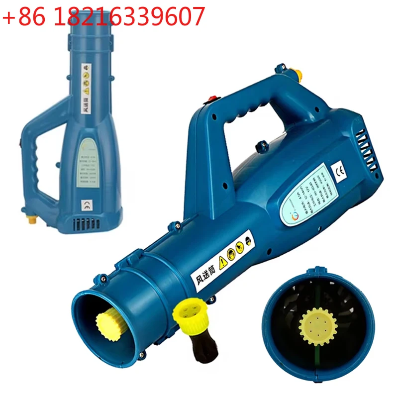 TAO Electric Blower Sprayer Electric Sprayer Nozzle Atomizing Blower Mister Agricultural Garden Blower