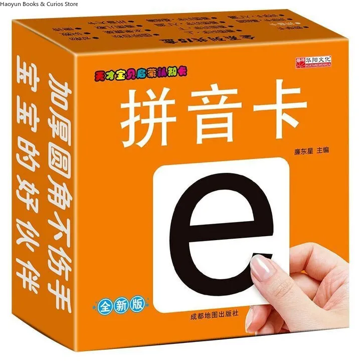 

Focused Pinyin Learning Cards (No Pictures) 、 Master Chinese Tones & Phonics 、Text-Based Flashcards for Ages 0-6