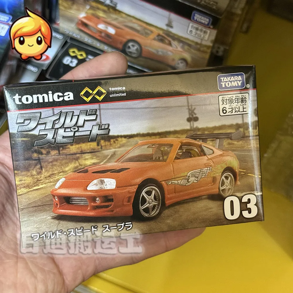 

Takara Tomy Tomica Premium Unlimited TPu03 Wild Speed Toyota Supra, коллекционная модель автомобиля из литого металла