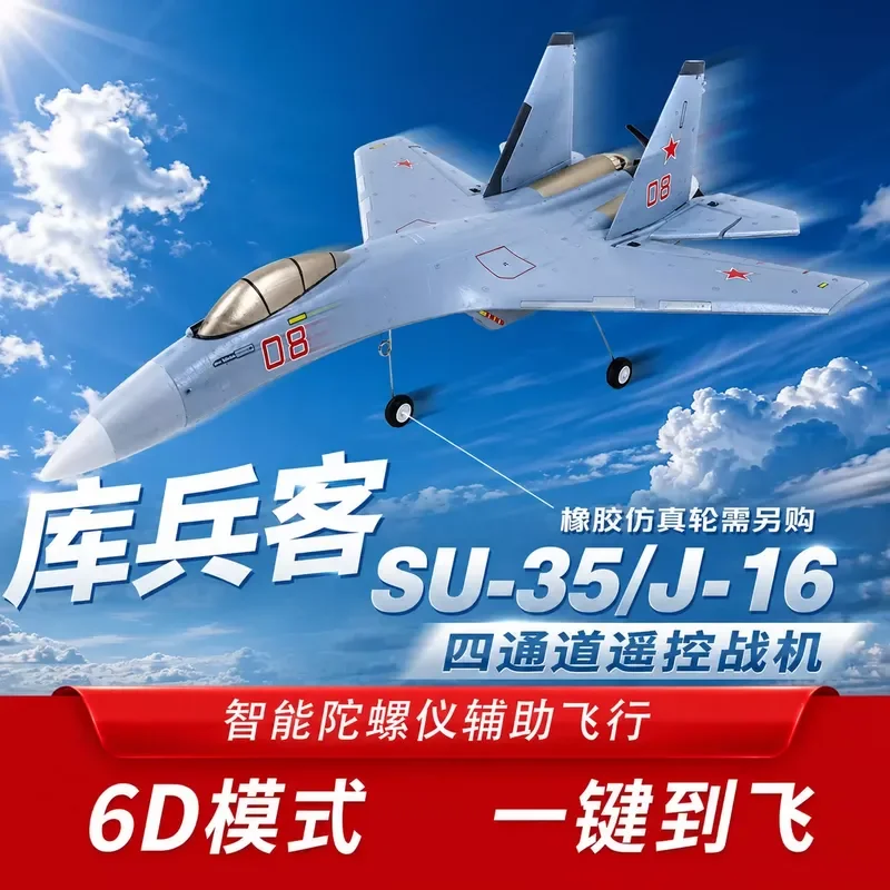Kubingke Rc Foam Airplane J16 Su35 Hand Throw Rolling Remote Control Glider Military Aircraft Model Outdoor Flying Hobby Gift