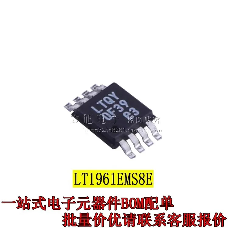 10adet Boost switching regulator chip LT1961 LT1961EMS8E silk screen LTQY original hot sale