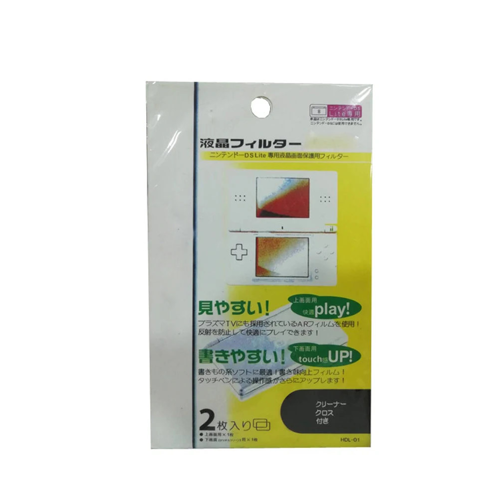 غشاء واقي شفاف عالي الدقة ، غطاء سطح لـ N D S Lite ، واقي شاشة LCD DSL ، 2 في 1 ، أعلى القاع