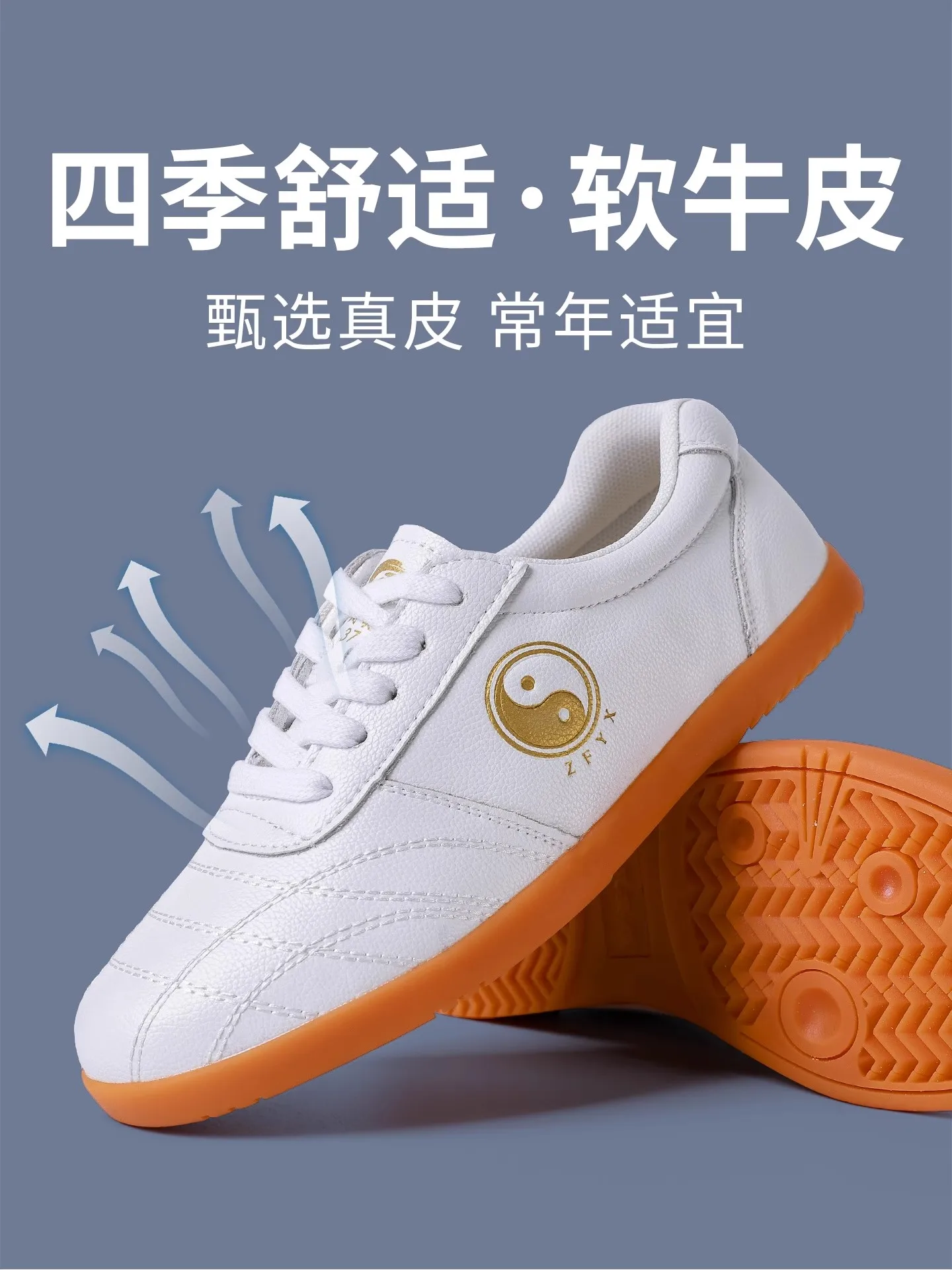 أحذية تاي تشي جلدية محايدة أكسفورد وحيد أحذية الكونغ فو منخفضة أعلى فنون الدفاع عن النفس أحذية تدريب أحذية رياضية التايكوندو