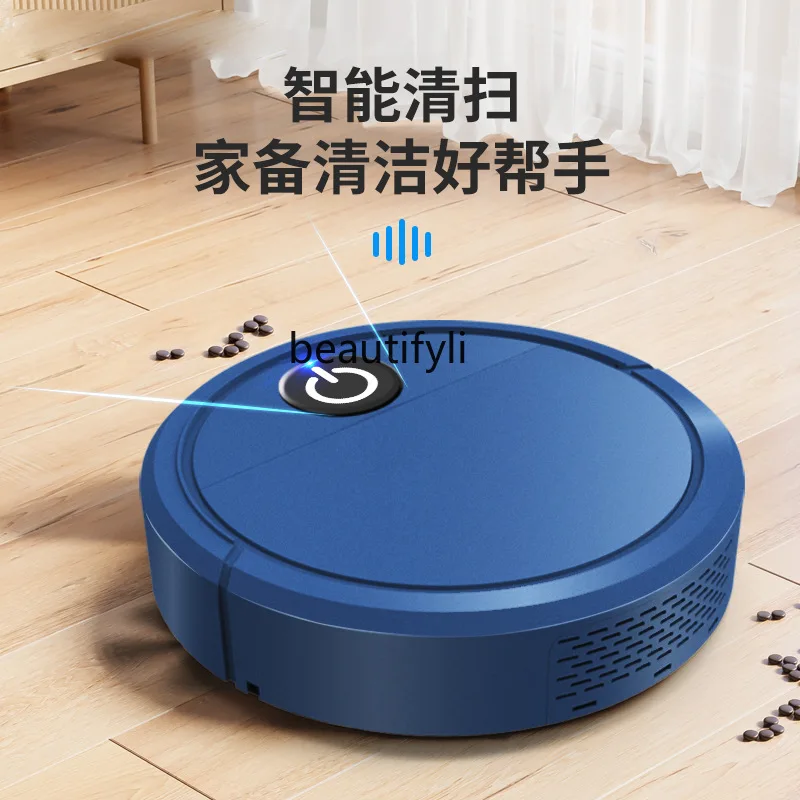 المنزل الذكي التلقائي، الشفط، كنس وسحب المكنسة الكهربائية المتكاملة، الشحن، آلة التنظيف، مجمع الغبار