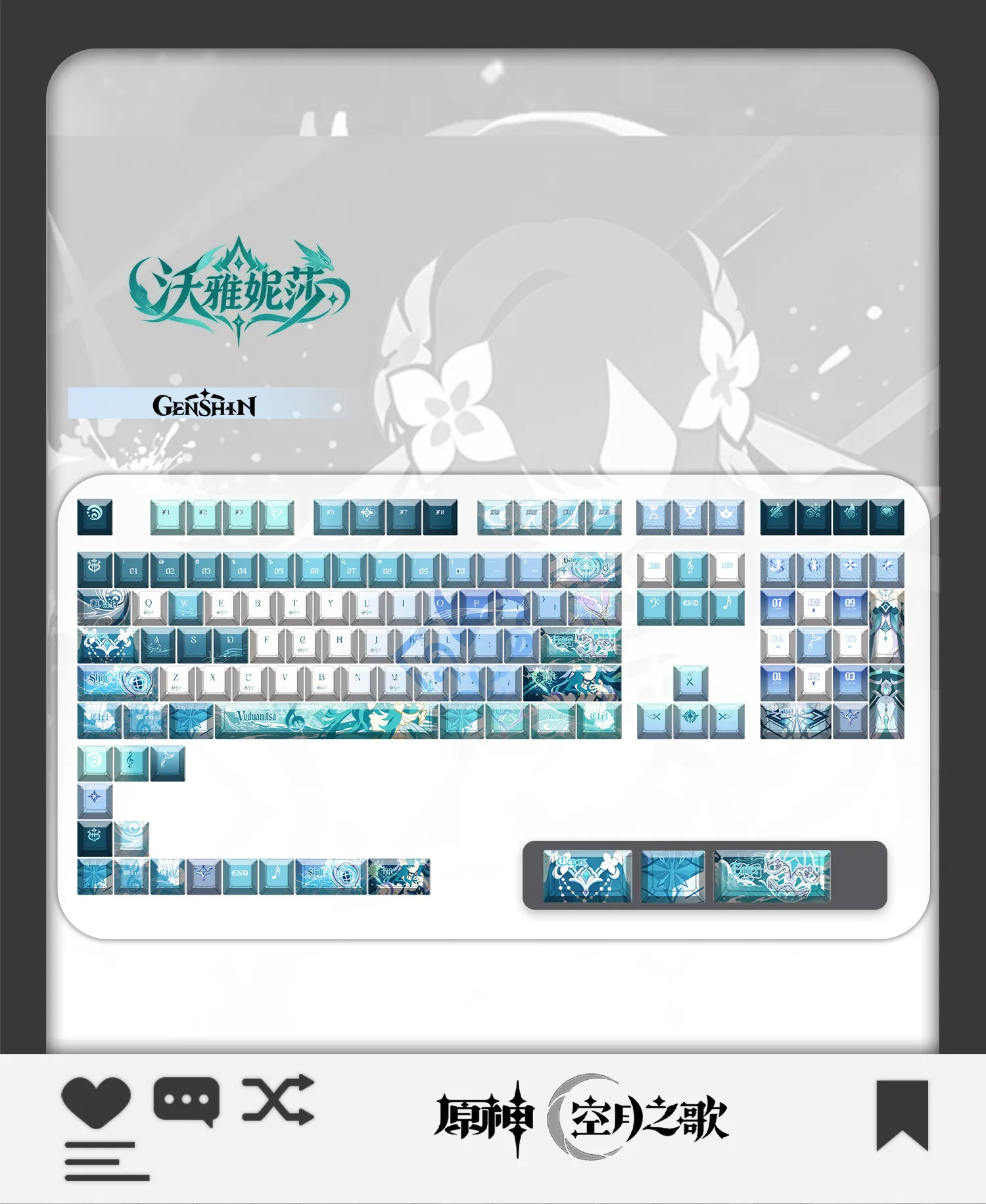 Vodyanitsa Keycaps 122 Keys Genshin Impact ヴォディヤニツァ Keycap Anime PBT DYE-Sub Cherry Profile for  Aula Made68 Mad68 Wooting60