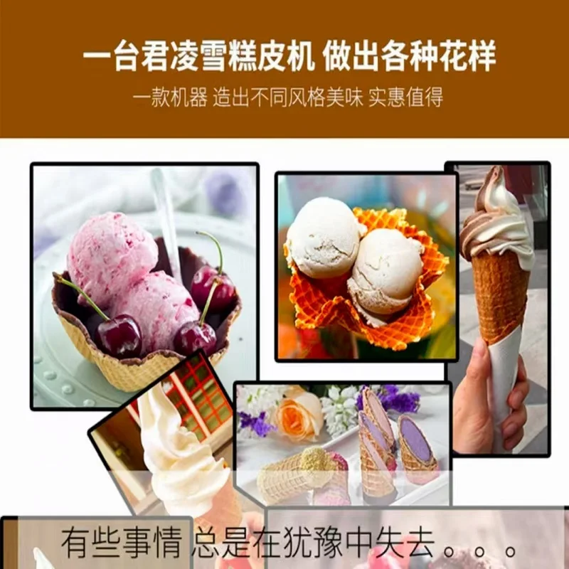 Ice Cream Cones Fil… - image