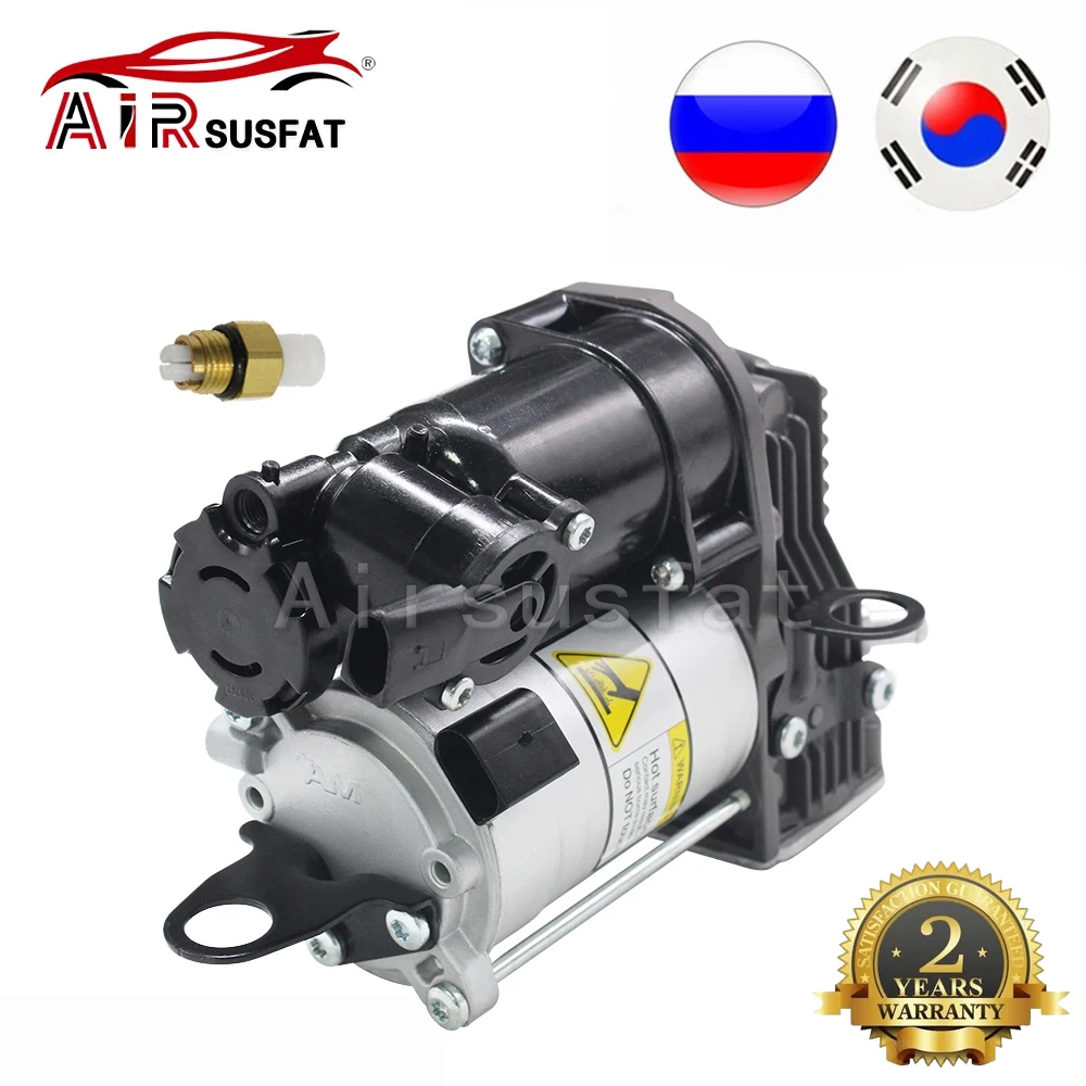 Pompa sprężarki zawieszenia pneumatycznego do Mercedes Benz W221 W164 X164 W166 X166 A 2213200704   A 1643201204   A 1663200104