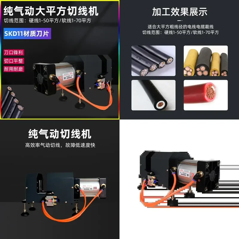 for Pure pneumatic wire cutting machine Large square thick wire sheath pneumatic guillotine cable cutter