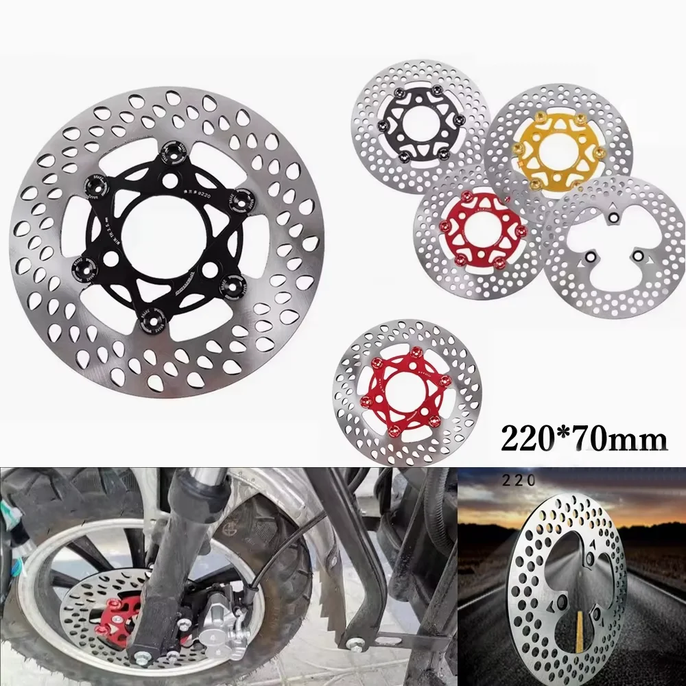 Universal Motorcycle Brake Disc Rotor 220*70mm Floating Disc/Fixed Disc For Yamaha Scooter Aerox BWS RSZ JOG M3 Niu N1S NQI U+B
