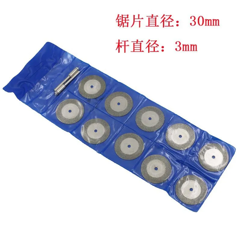 30Mm diamond cutting blade saw blade, emery tooth grinding blade, jade slice, electric grinding hanging grinding electric drill