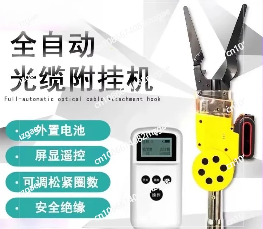 Automatic Fiber Optic Cable Tying Machine High-Altitude Wire Hanging Tool for Communication Line Construction