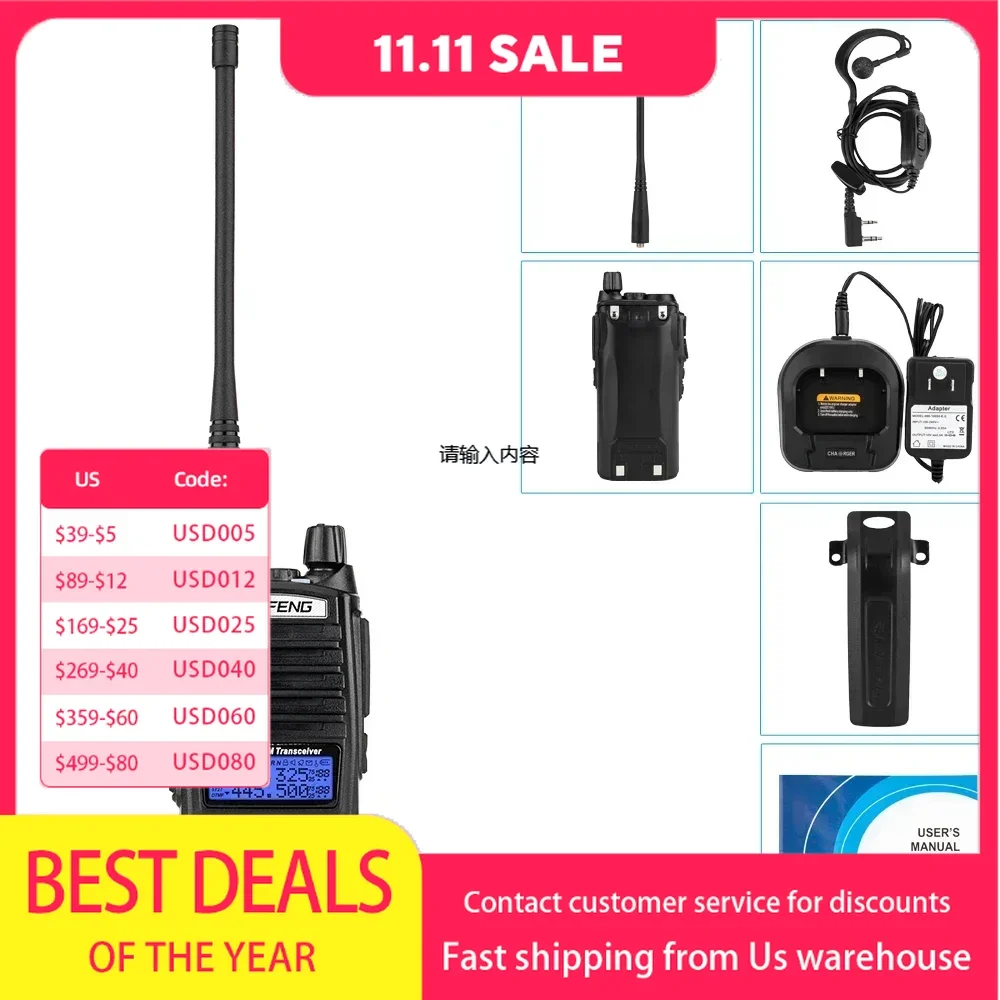 American standard UV-82 5W 2000mAh analog walkie-talkie split charging headphones for adults