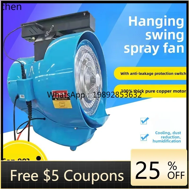 D2-28  large workshop cooling equipment humidifier spray fan dust removal atomization centrifugal fan