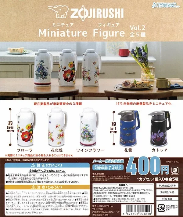 

J.DREAM Japan Gashapon Kawaii Kitchen Supplies Kettle Figure Miniature Capsule Toys Gacha Anime Doll Accessories