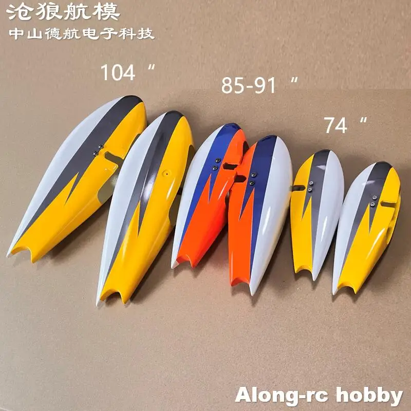 Skywing – pièce de rechange pour modèles d'avion RC, 48 60 --116 pouces, partie d'avion Extra-NG C D, couverture de pantalon de roue de train d'atterrissage en Fiber de verre