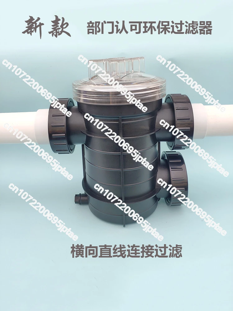 Pool Barber Shop Hair Collector Water Purification Filtration Treatment Hair Collector Basket Filter Hair Separator