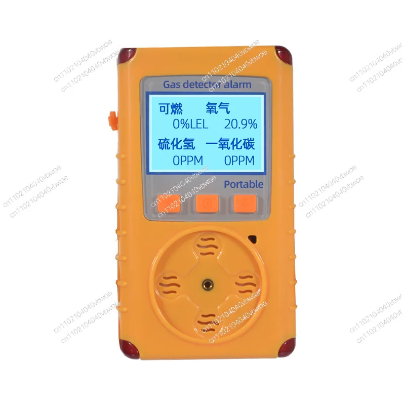 

Portable four-in-one gas detector Lead-free carbon dioxide hydrogen sulfide ammonia toxic alarm