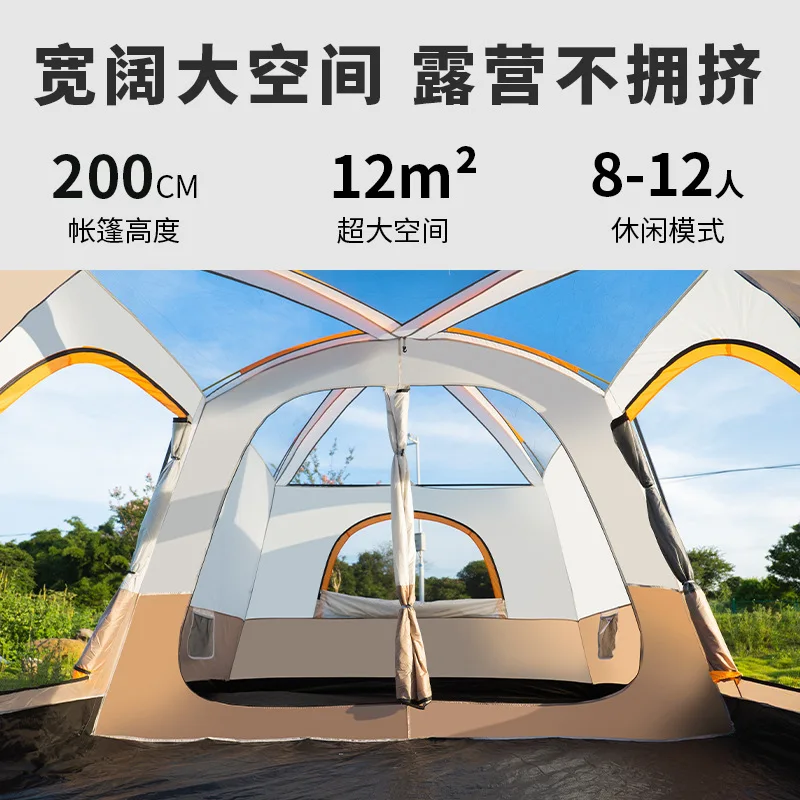 Tent outdoor two rooms and one living room large space camping equipment camping portable folding sun protection rain protection