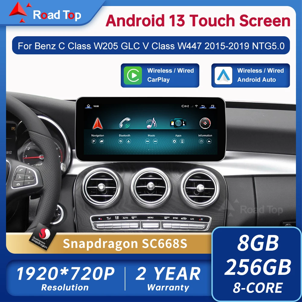 Android 13 Display Multimedia Player for Mercedes Benz C Class W205 GLC V Class W447 2015-2019 NTG5.0 GPS Carplay Screen