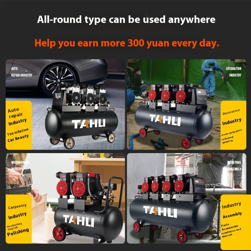 Рисунок 3 - Промышленный безмасляный бесшумный