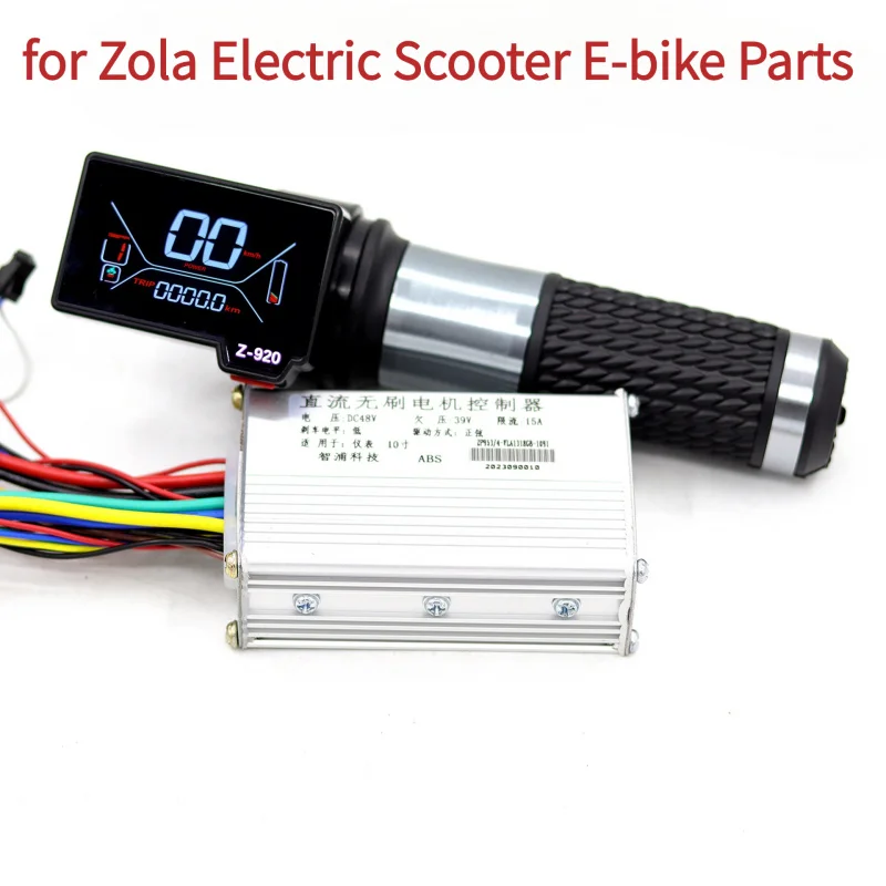 

Дисплей-акселератор Z-920 с контроллером ZHIPU Electron 36В/48В для электросамоката Z0la, запчасти для электровелосипедов