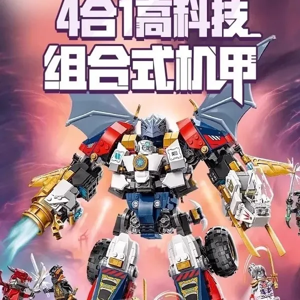 The Phantom Ninja series, high-tech modular mecha assembly building blocks