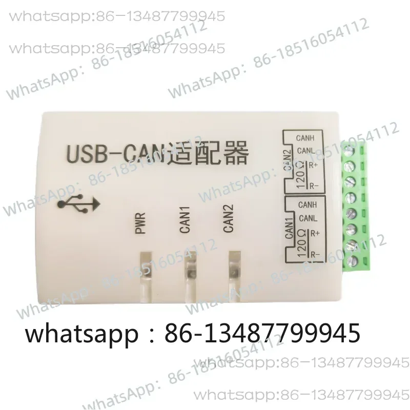 usb to can Zhou Ligong can analyzer new energy CAN card USBCAN analyzer usbcan J1939