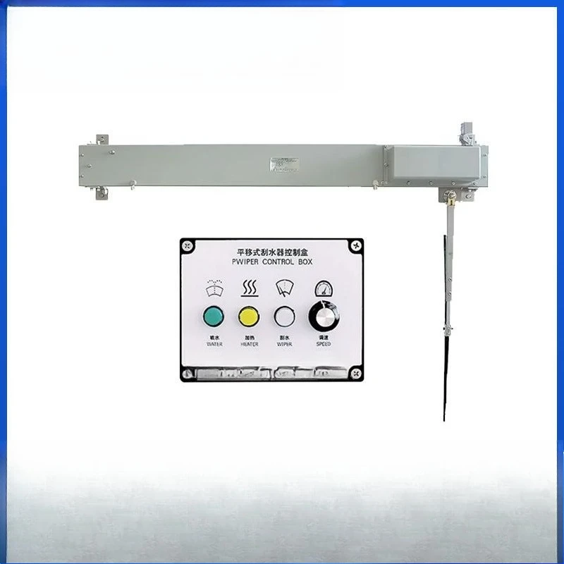 

Marine translation, wiper/wiper within 1.6 meters