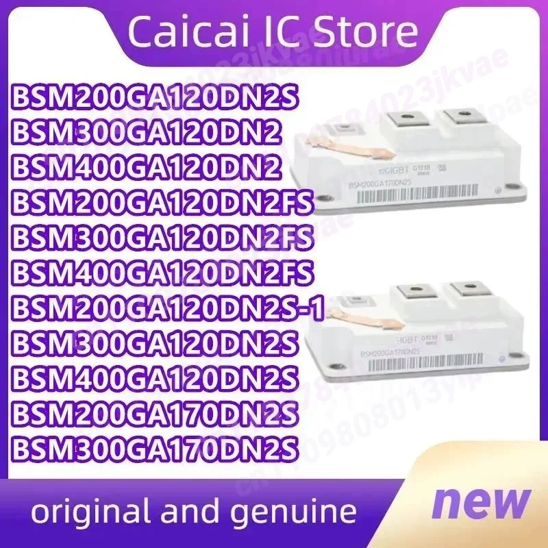 BSM300GA120DN2SE3256 BSM400GA120DN2SE3256 BSM200GA120DN2 BSM200GA170DLCS BSM300GA170DLCS BSM400GA170DLCS BSM200GA120DN2FS