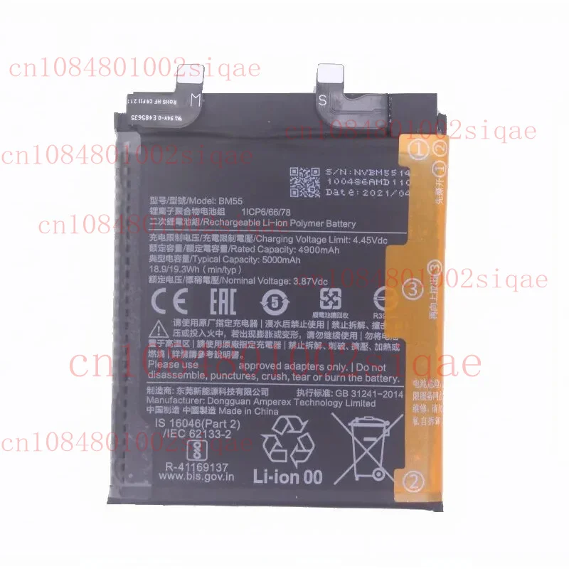 

For Xiaomi Mi 11 Pro / Mi 11 Ultra 5000 mAh BM55 Replacement Battery