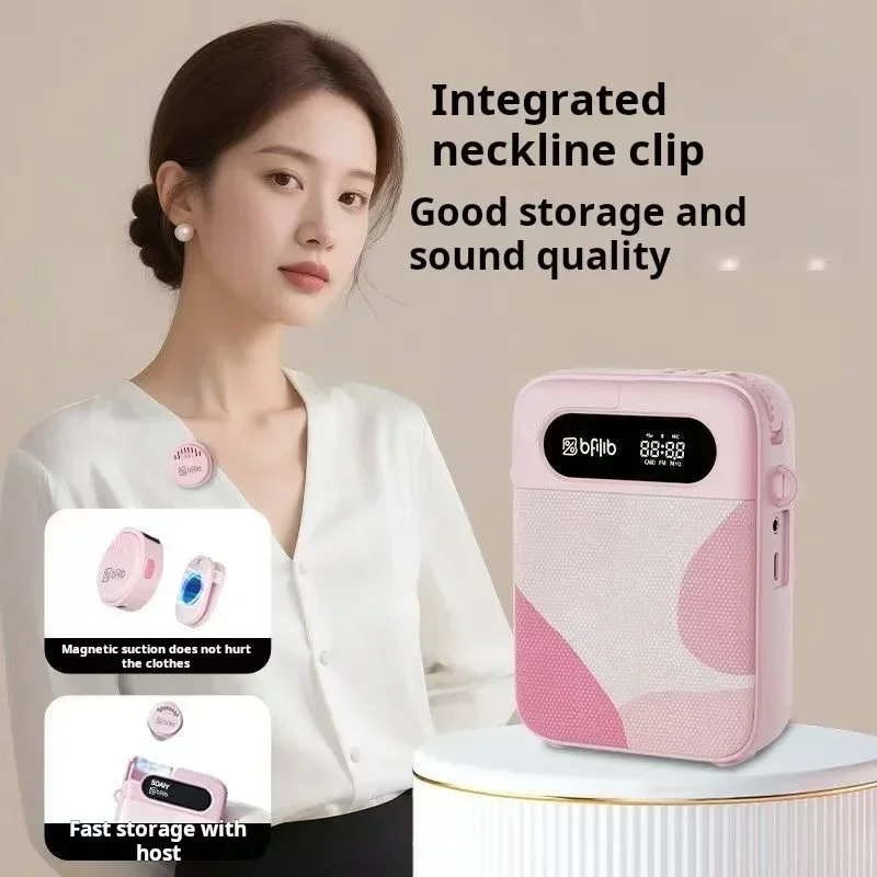 

Portable Voice Amplifier Magnetic Neck Clip Microphone Rechargeable with Digital Display Suitable for Teachers and Tour Guides