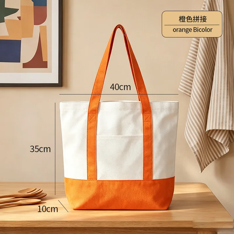 1pcs color portable splicing canvas bag custom logo portable shopping cotton bag advertising training canvas