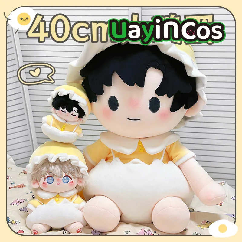 10cm 20cm 40cm Doll Clothes Big Egg Eggshell Nightcap Jumpsuit Eggshell Pants  Suit Plush Doll Accessories Anime Toy For Kids Gi