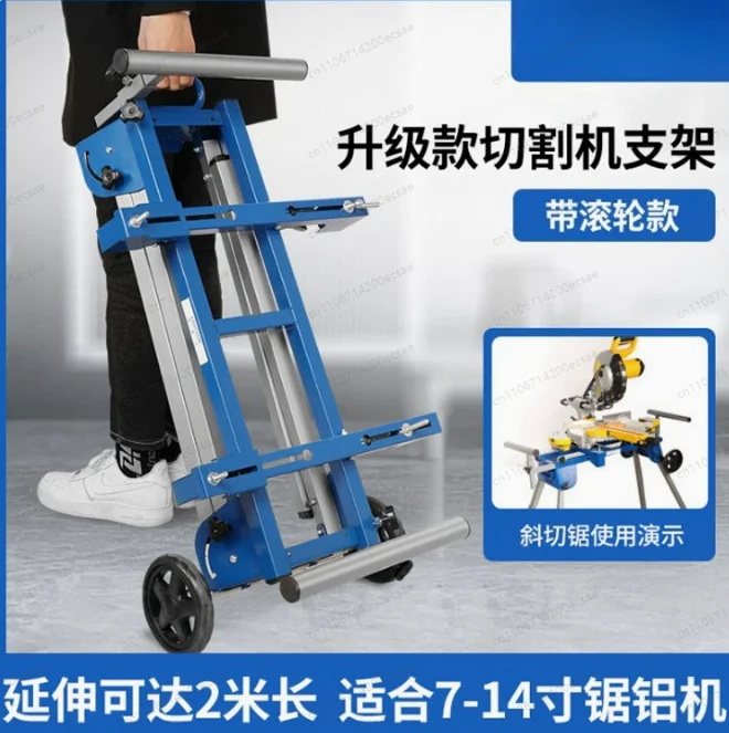 7 8 10 12 Inch Miter Saw Stand for Aluminum Cutting Machines, Portable Workstation for Saw Table