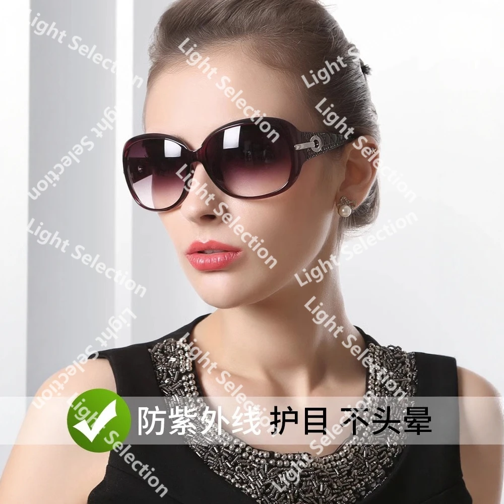 

Sunglasses Women's UV-proof glasses Advanced sense Skinny fashion Mom Polarized