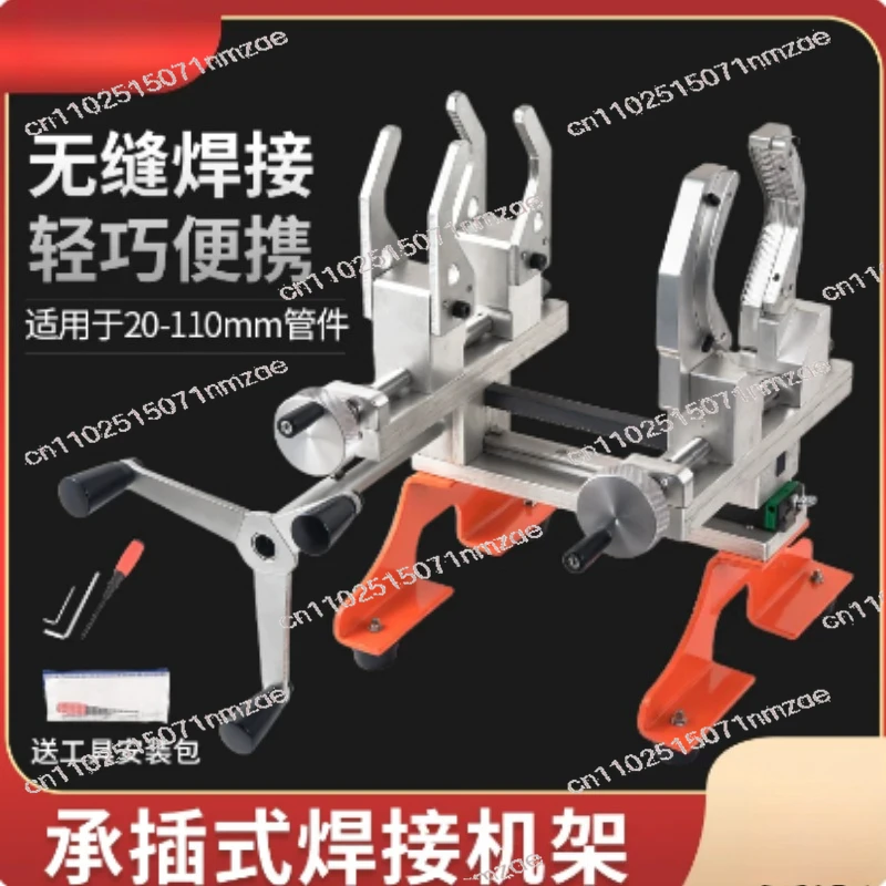 

Pipe Clamp Welding-Fixed Bracket Clamping Tool for Socket 63-110PPR Plastic