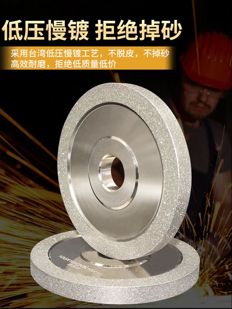 

Diamond grinding wheel CBN ceramic tungsten steel milling cutter jade carving grinding machine