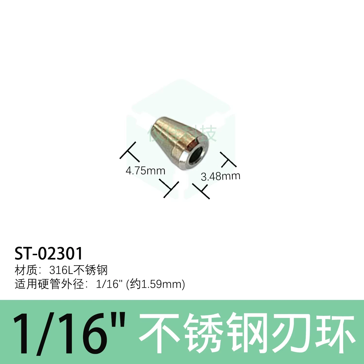 10pcs 1/16 Liquid Phase Stainless Steel Pipe Connector Blade Ring External Thread Nut Pressure Ring Cap Screw